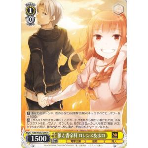 ヴァイスシュヴァルツ 電撃文庫 共に戦場へ レーナ C G86/WS02-107 86