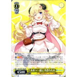 ヴァイスシュヴァルツ ホロライブプロダクション #はあとart 赤井は