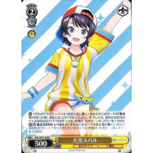 ヴァイスシュヴァルツ ホロライブプロダクション #はあとart 赤井は