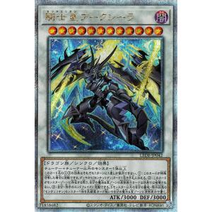 遊戯王オフィシャルカードゲーム デュエルモンスターズ 遊戯王カード
