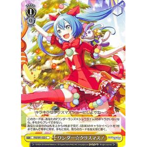 ヴァイスシュヴァルツ 誰でもない“この私”を 日野森雫 SSP psa10 誰