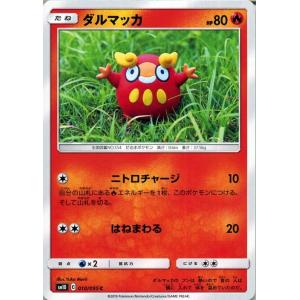 ヴァイスシュヴァルツ D4DJ Groovy Mix 一等星がきらめいて 愛本りんく