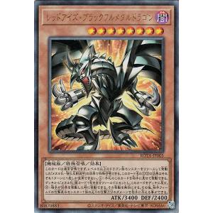 遊戯王オフィシャルカードゲーム デュエルモンスターズ 遊戯王カード