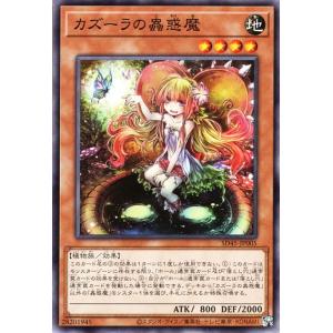 遊戯王オフィシャルカードゲーム デュエルモンスターズ 遊戯王カード