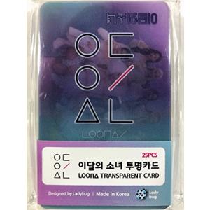 LOONA ルーナ 今月の少女 イダレソニョ グッズ ／ フォト メッセージ