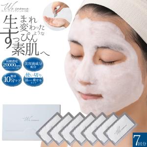 消える フェイスパック シート プレミアム コラーゲン フィルム【額用