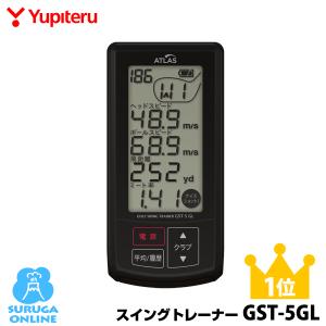ユピテル（yupiteru） ゴルフスイングトレーナー GST-5 GL ＆ 角度調整