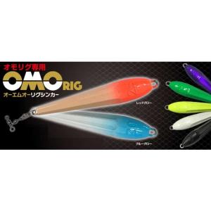 アニサキス／ANISAKIS アニサキスッテ 20号 （ANISAKISUTTE