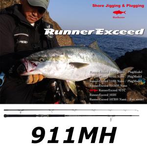 Ripple Fisher（リップルフィッシャー） リアルクレセント RC-81