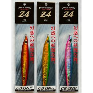 TSURUGIYA（剣屋） 送料無料 2023限定キラキラカラー 頑鉄Z 165g 4色