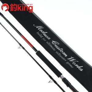 MC Works'（MCワークス） RAGING BULL98XS-2 SP MODEL : DEEP BLUE