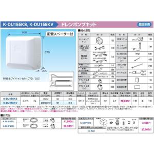 オーケー器材(DAIKIN ダイキン) KKG26D560L 保護網[時間指定不可
