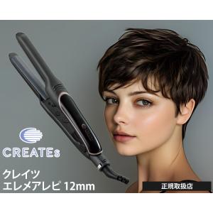 エレメア 爆買 クレイツ ヘアアイロン コテ ストレートアイロン R レピ