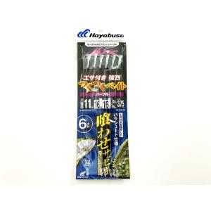 Hayabusa（ハヤブサ） (5枚セット)ハヤブサ/Hayabusa 落し込み つく