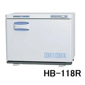 アンナカ ニッセイ 電気温蔵庫 NB-11F 業務用 保温庫 フード