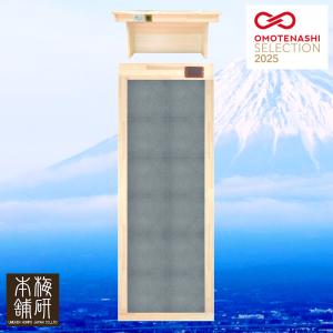 岩盤浴自宅用 岩盤浴ベッド 富士山溶岩浴プレート 12枚 新生活 5年保証