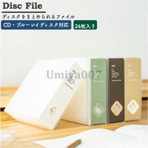 DVD収納ケース 2個セット DVD ケース 収納ボックス ブック型 24枚収納