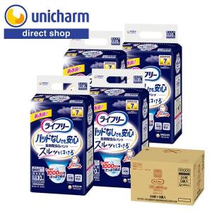 ライフリー 夜用あんしんパンツ M 14枚 4袋 7回吸収 1000cc 紙オムツ