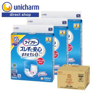 ライフリー ズレずに安心 尿とりパッド 紙パンツ用パッド 長時間用 42