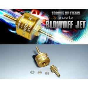 TAKE OFF（テイクオフ） プッシュンR SS ジムニー JB64W ブローオフ