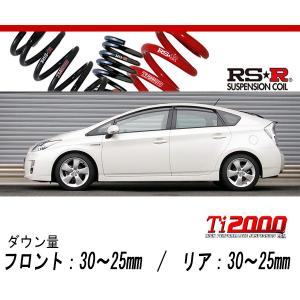RS-R_RS☆R DOWN]ZVW30 プリウス_Gツーリングセレクション(2WD_1800