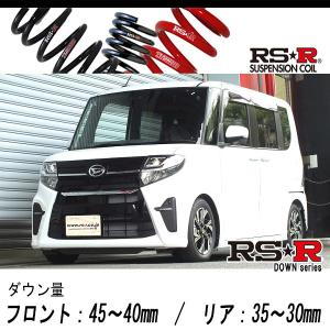 RS-R_Ti2000 SUPER DOWN]LA650S タント_カスタムX(2WD_660 NA_R1/7