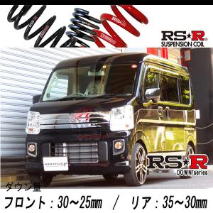 RS-R_RS☆R SUPER DOWN]DA17W エブリイワゴン_PZターボ(2WD_660 TB_H27