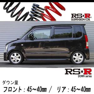 RSR RS-Rダウンサス ワゴンR MH21S/FF ノンターボ H16/12〜H17/8 FX