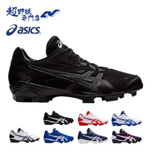 ASICS（アシックス） 野球 スタッドスパイク ポイント JAPAN SPEED BL