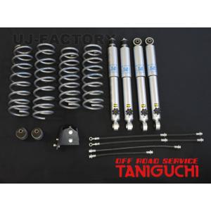 ジムニーシエラ リフトアップキット JB74W SOLVE ACE Ride20