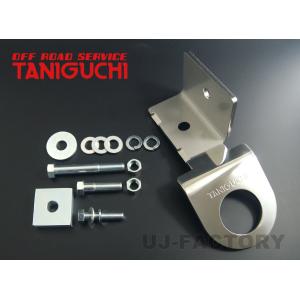 ジムニー タニグチ けん引フック（ステンレス）JB64 : エヌズステージ