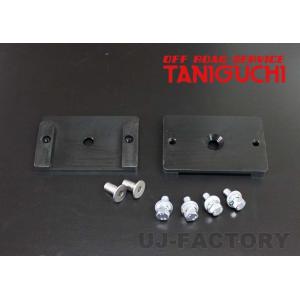 ジムニー ビッグサイズ8の字バンプストッパー バンプラバー 硬度ハード