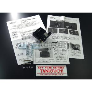 ORS タニグチ NEWハイパワーコイルR SJ30・JA71・11・51用 ジムニー