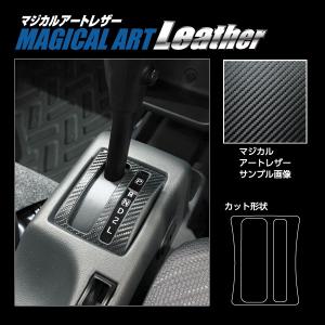 ステラファイブ・フルLEDテール SUZUKI キャリイ (キャリー) DA63T