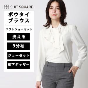 SUIT SQUARE（スーツスクエア） 【スーツスクエア】レディース