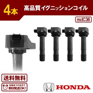 フーガ Y50 Y51 HY51等に適合 ダイレクトイグニッションコイル(NGK