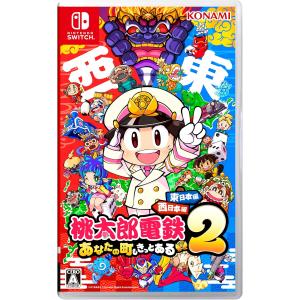 Nintendo Switch 【新品】NSW ぷよぷよテトリス2 スペシャルプライス