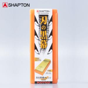 シャプトン（SHAPTON） SHAPTN 刃の黒幕 オレンジ 中砥 #1000 K0702