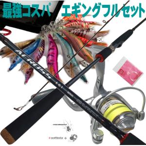 エギング入門セット ロッド・PEライン付きリール・エギ ラトル 3.5号5