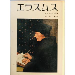 西田幾多郎全集 第10巻 (哲学論文集 第4,5) 西田幾多郎 岩波書店 1950