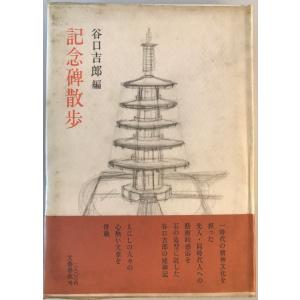 都市と建築 コンペティション 全7巻 揃 : 株式会社Wit tech古書Uppro