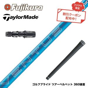 FW対応 フェアウェイウッド 】Fujikura フジクラ 24VENTUS BLUE 24