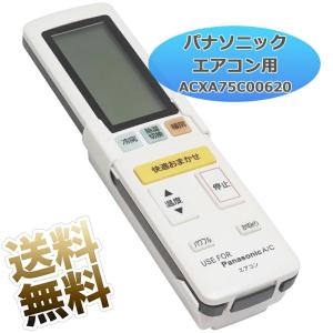 ダイキン（DAIKIN） 業務用エアコン用ワイヤードリモコン BRC1G4