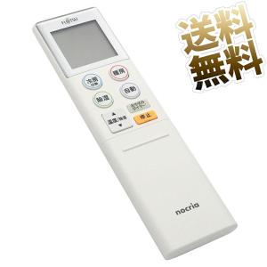 互換品 富士通ゼネラル エアコン リモコン AR-RCC1J 代用リモコン