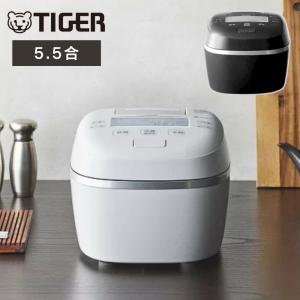 タイガー（TIGER） IHジャー炊飯器 炊きたて 5.5合 ブラウン JPW-D100T