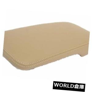 コンソールボックス レクサスLS460 07-16ベージュ用センターコンソール