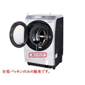 パナソニック 洗濯機 NA-VX7900L用 制御 基板 コントローラ(負荷用