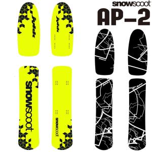スノースクート SNOWSCOOT G70 ジーナナマル スノースポーツバイク