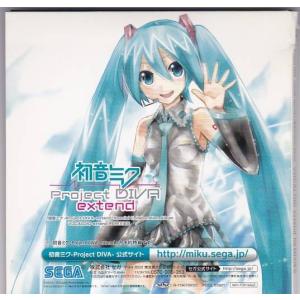 ☆CD ロマンシングサガ2 エターナル・ロマンス ロマサガ2 アレンジ