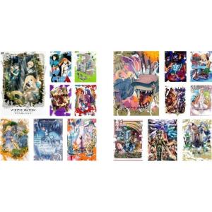 ソードアート・オンライン 全19枚 全9巻 + Extra Edition II 全9巻
